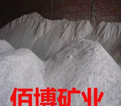 【佰博】生产销售超细滑石粉 纳米级滑石粉 陶瓷级滑石粉等
